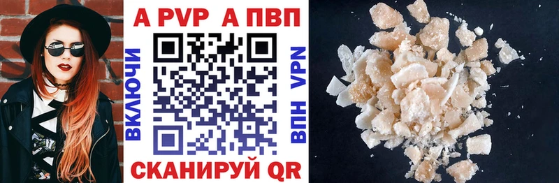 Магазин наркотиков Острогожск Псилоцибиновые грибы Меф Конопля Кокаин A-PVP