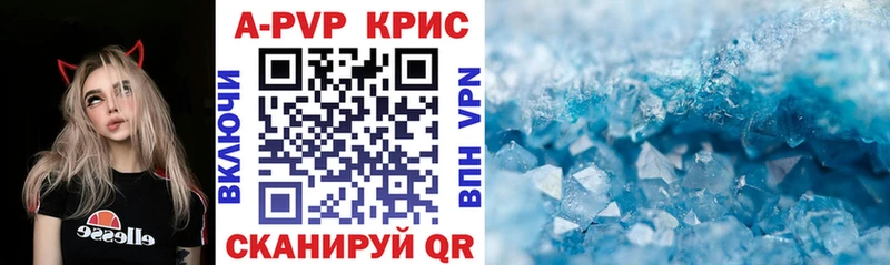 даркнет сайт  Острогожск  APVP VHQ 