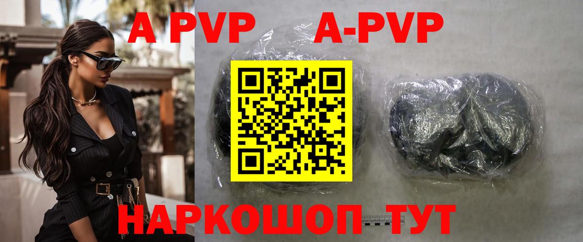 А ПВП СК  A PVP крисы CK  Вход с VPN  Острогожск  A PVP крисы CK 