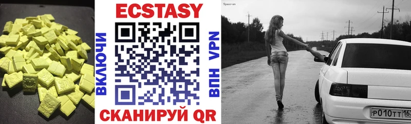 Ecstasy 300 mg  shop как зайти  Острогожск 