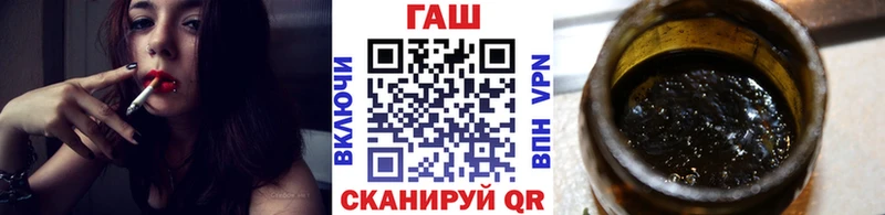 ГАШИШ hashish  Острогожск 