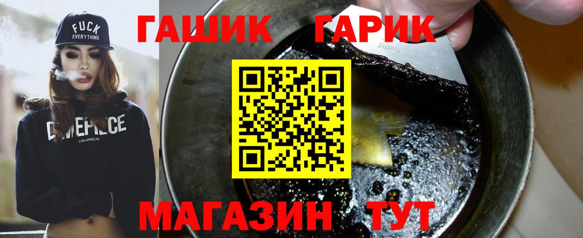 Гашиш Изолятор  Гашиш хэш  Острогожск 