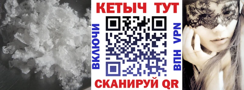 КЕТАМИН ketamine  Острогожск 