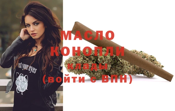 скорость mdpv Гусиноозёрск