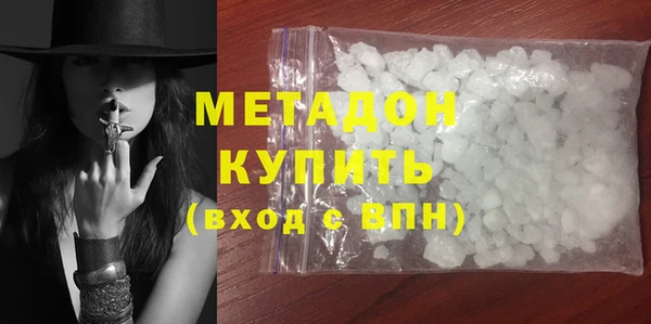 герыч Гусь-Хрустальный