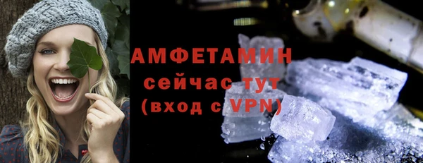 герыч Гусь-Хрустальный