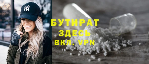 герыч Гусь-Хрустальный