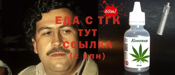 меф VHQ Лихославль