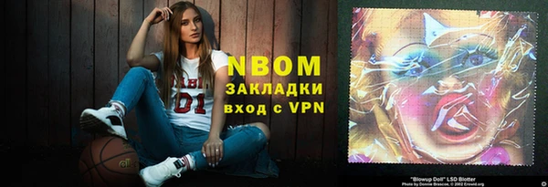 скорость mdpv Гусиноозёрск
