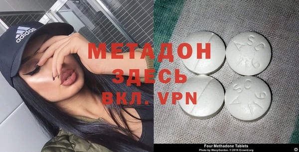 герыч Гусь-Хрустальный