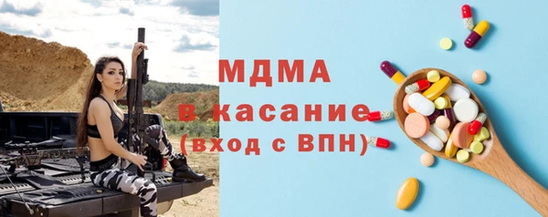 герыч Гусь-Хрустальный
