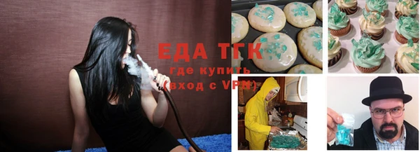 герыч Гусь-Хрустальный