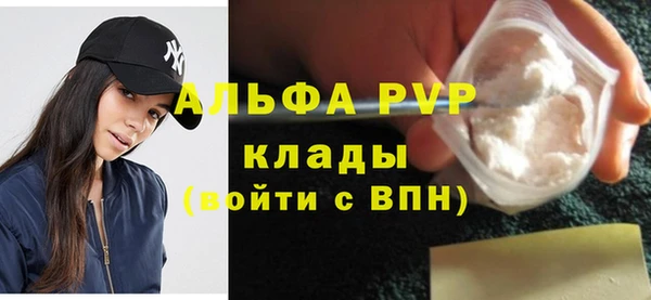 герыч Гусь-Хрустальный