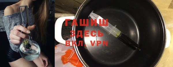 герыч Гусь-Хрустальный
