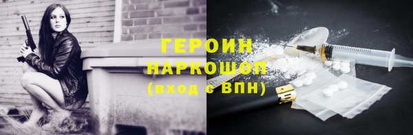 герыч Гусь-Хрустальный