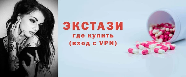 герыч Гусь-Хрустальный