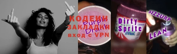 герыч Гусь-Хрустальный
