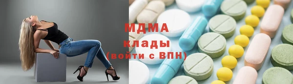 герыч Гусь-Хрустальный