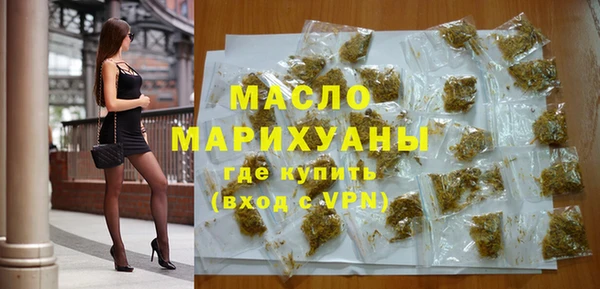 гашишное масло Хадыженск