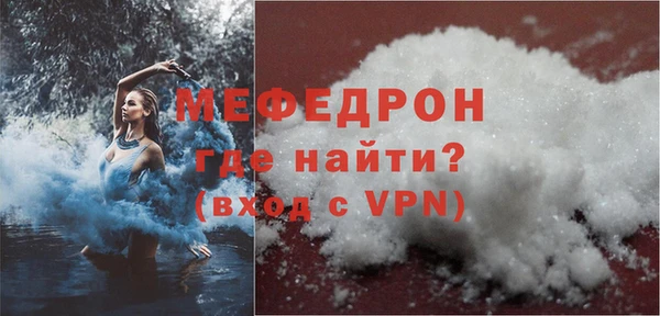 герыч Гусь-Хрустальный