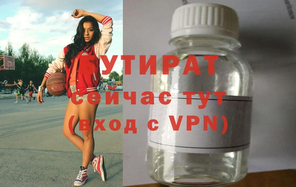 скорость Гусев