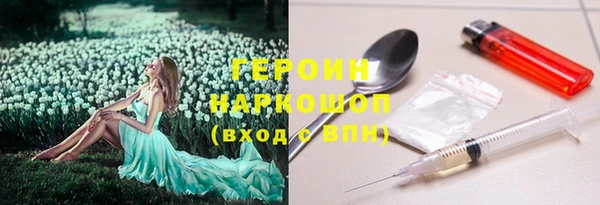 герыч Гусь-Хрустальный