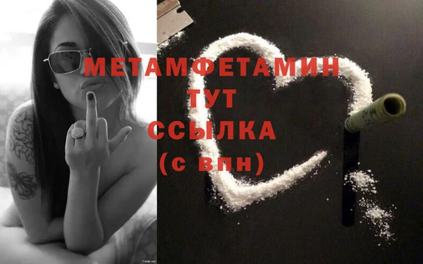 скорость Гусев