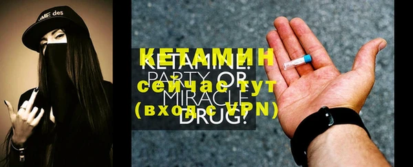 герыч Гусь-Хрустальный