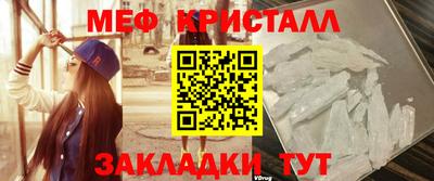 таблы Балаково