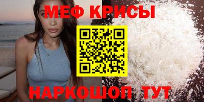 таблы Балаково