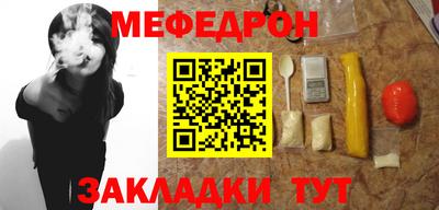 скорость mdpv Заволжье