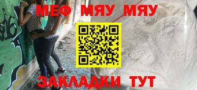 бутират Жуковский