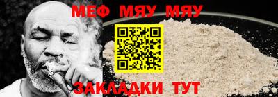 таблы Балаково