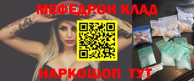 наркотики Балашиха