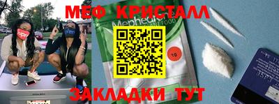 бутират Жуковский