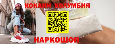бутират Жуковский