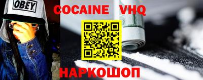 скорость mdpv Заволжье