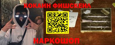 бутират Жуковский