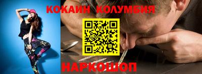 бутират Жуковский