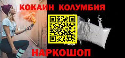 бутират Жуковский