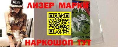 бутират Жуковский