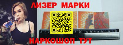 каннабис Заводоуковск