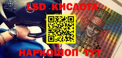 таблы Балаково