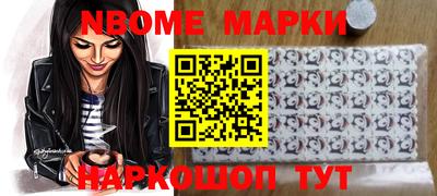 бутират Жуковский