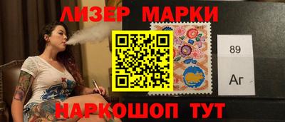 каннабис Заводоуковск
