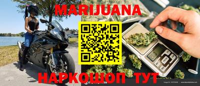 наркотики Балашиха