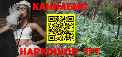 каннабис Заводоуковск