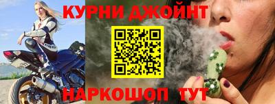 наркотики Балашиха