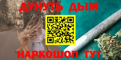 бутират Жуковский