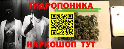 каннабис Заводоуковск